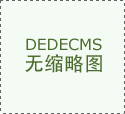 丹麦史密斯计划剥离水泥业务