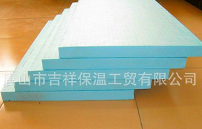 xps挤塑板-容量轻,经久,企业信赖！