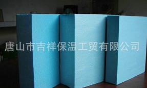 抗冻效果好的-聚苯保温板！