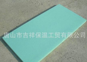优异的·质量，可靠的信誉【挤塑保温板】
