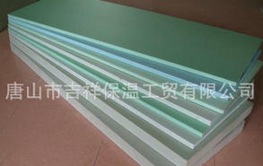 与世界同温，赢胜是你信心的保证【挤塑聚苯板】