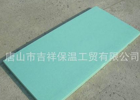 优异的·质量，可靠的信誉【挤塑保温板】