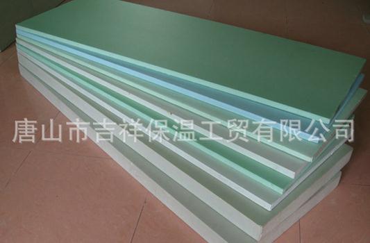 对于【挤塑聚苯板】的工艺喜欢吗？